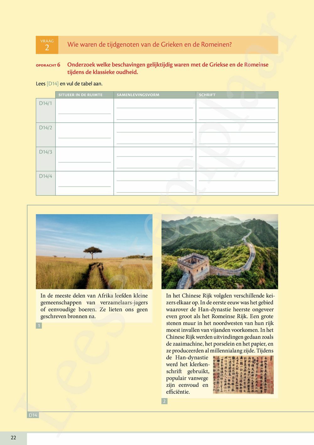 Preview: Memoria 2 Leerwerkboek (editie 2025) (incl. Pelckmans Portaal)