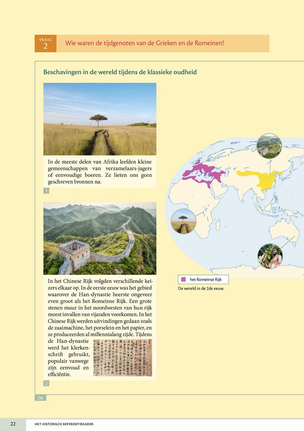 Preview: Memoria 2 Handboek (editie 2025) (incl. Pelckmans Portaal)