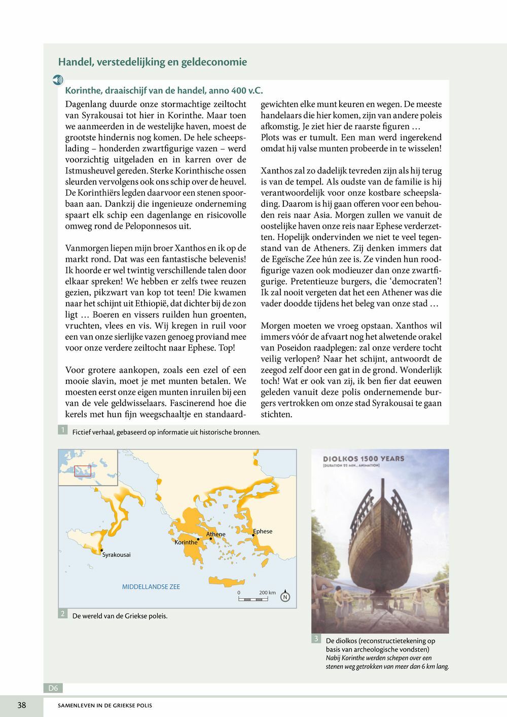 Preview: Memoria 2 Handboek (editie 2025) (incl. Pelckmans Portaal)