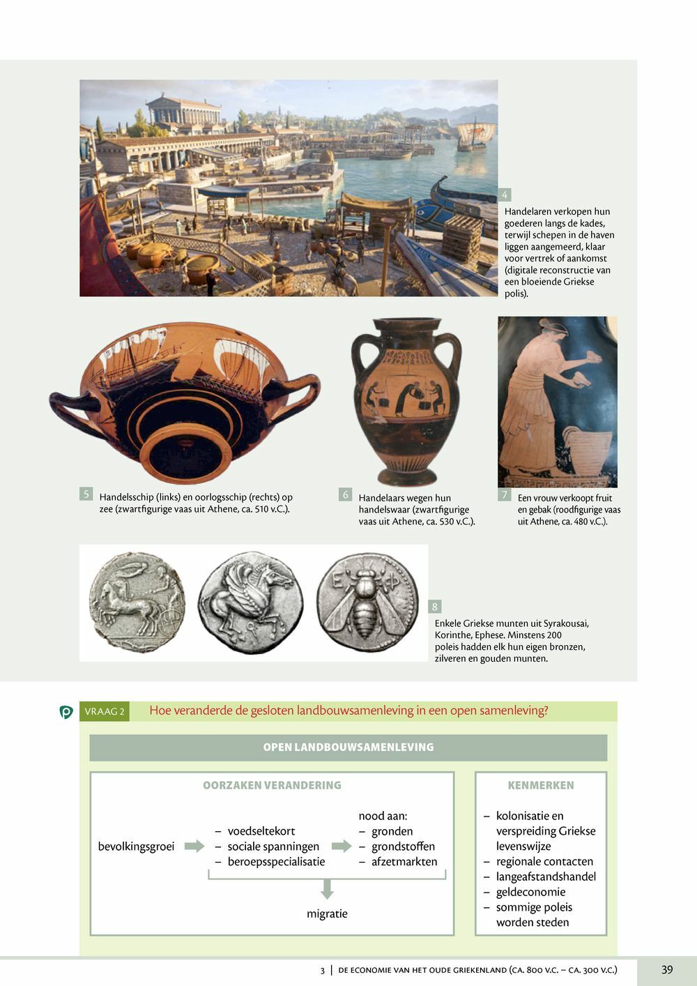 Preview: Memoria 2 Handboek (editie 2025) (incl. Pelckmans Portaal)