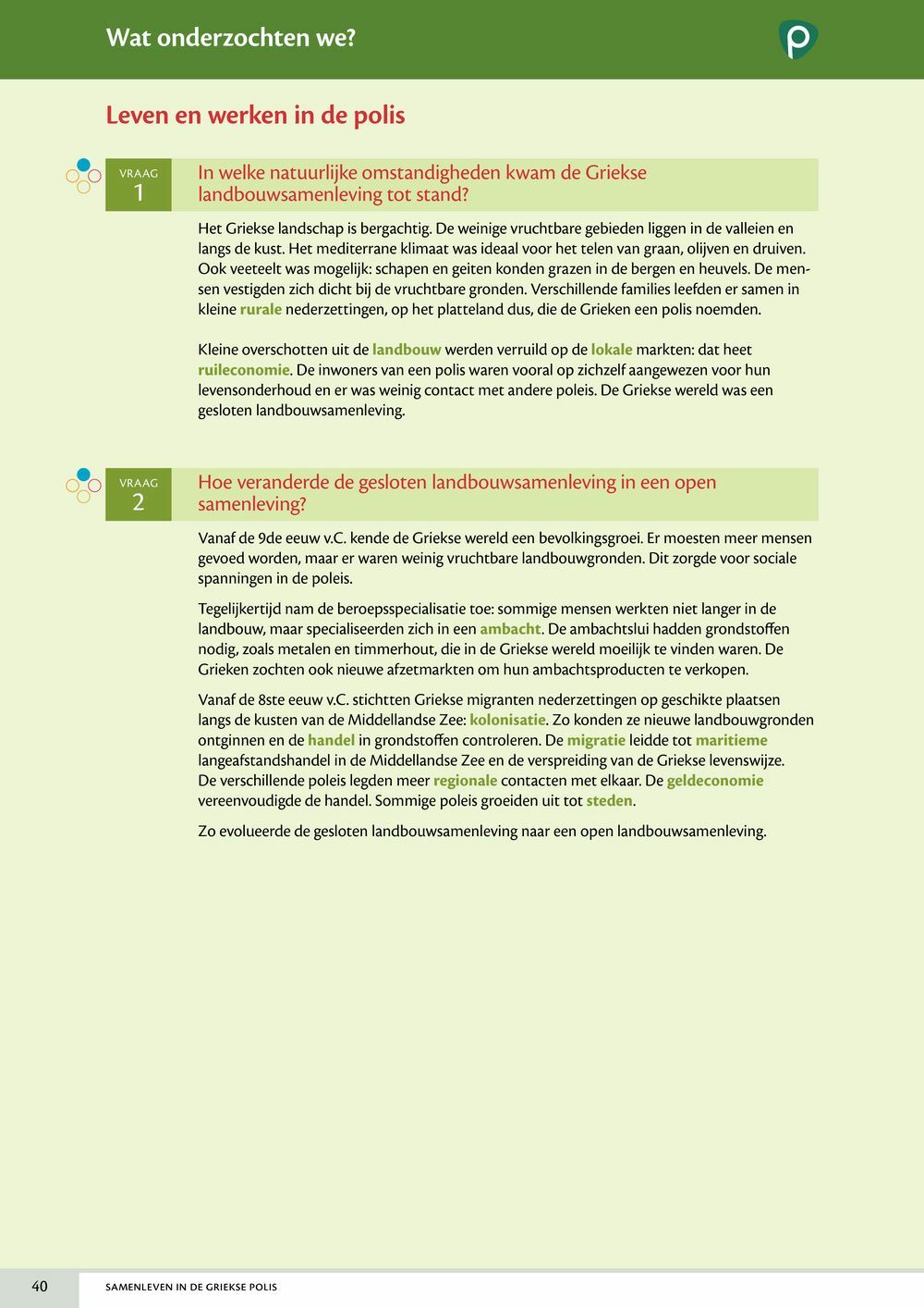 Preview: Memoria 2 Handboek (editie 2025) (incl. Pelckmans Portaal)