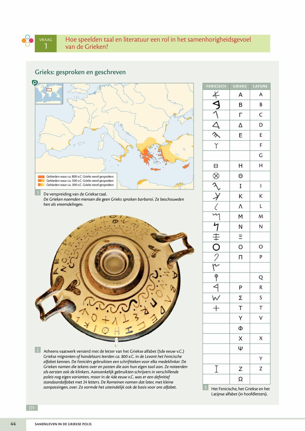 Preview: Memoria 2 Handboek (editie 2025) (incl. Pelckmans Portaal)