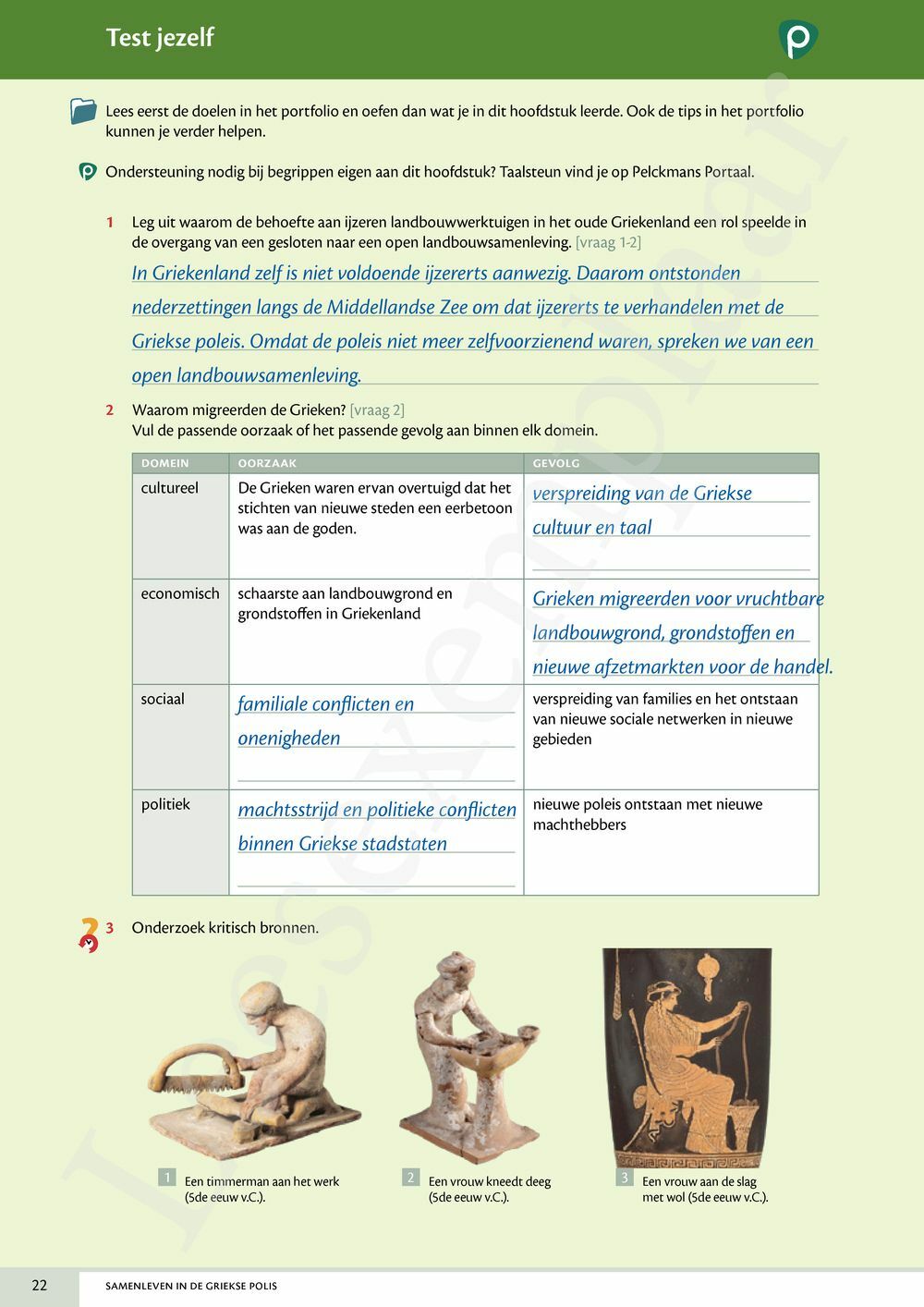 Preview: Memoria 2 Werkboek (editie 2025) (incl. Pelckmans Portaal)