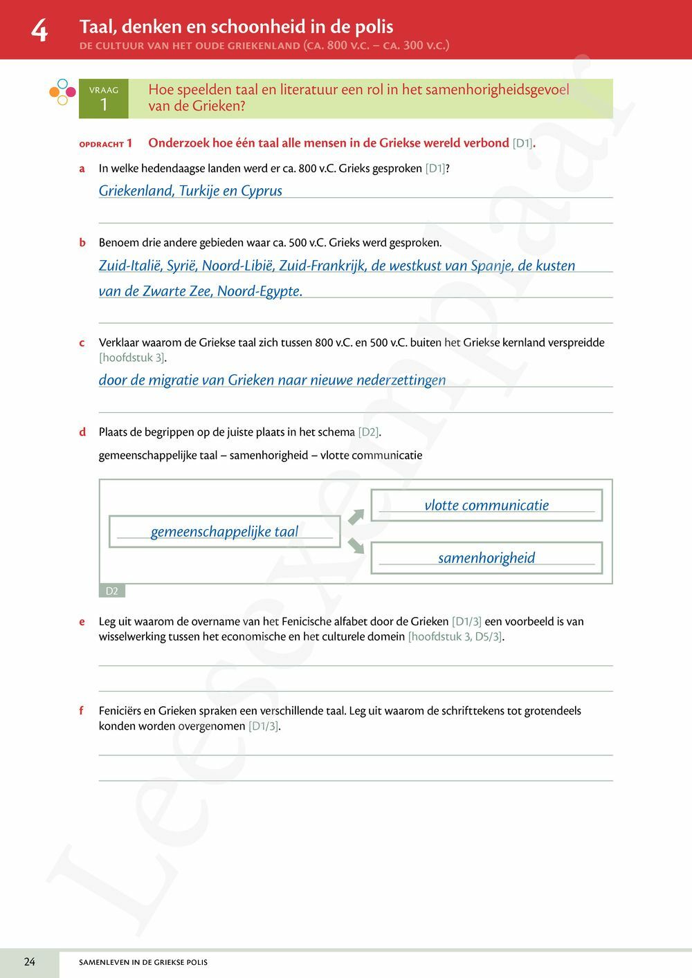 Preview: Memoria 2 Werkboek (editie 2025) (incl. Pelckmans Portaal)