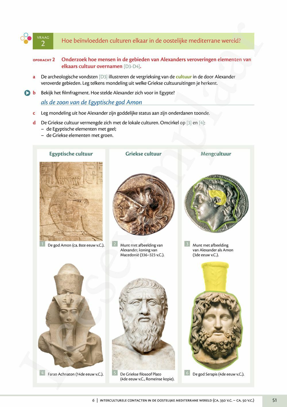 Preview: Memoria 2 Werkboek (editie 2025) (incl. Pelckmans Portaal)