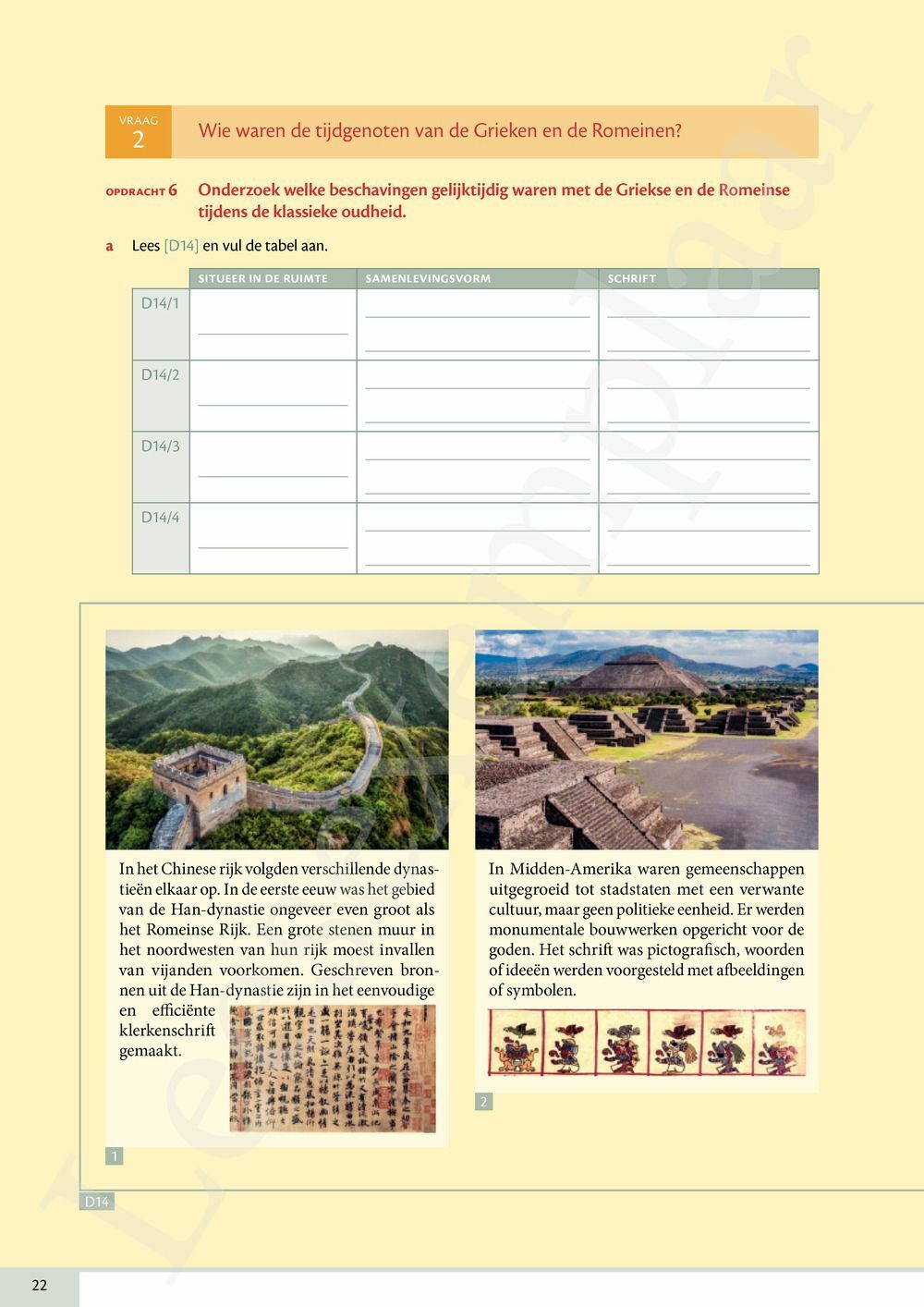 Preview: Memoria Concreet 2 Leerwerkboek (editie 2025) (incl. Pelckmans Portaal)