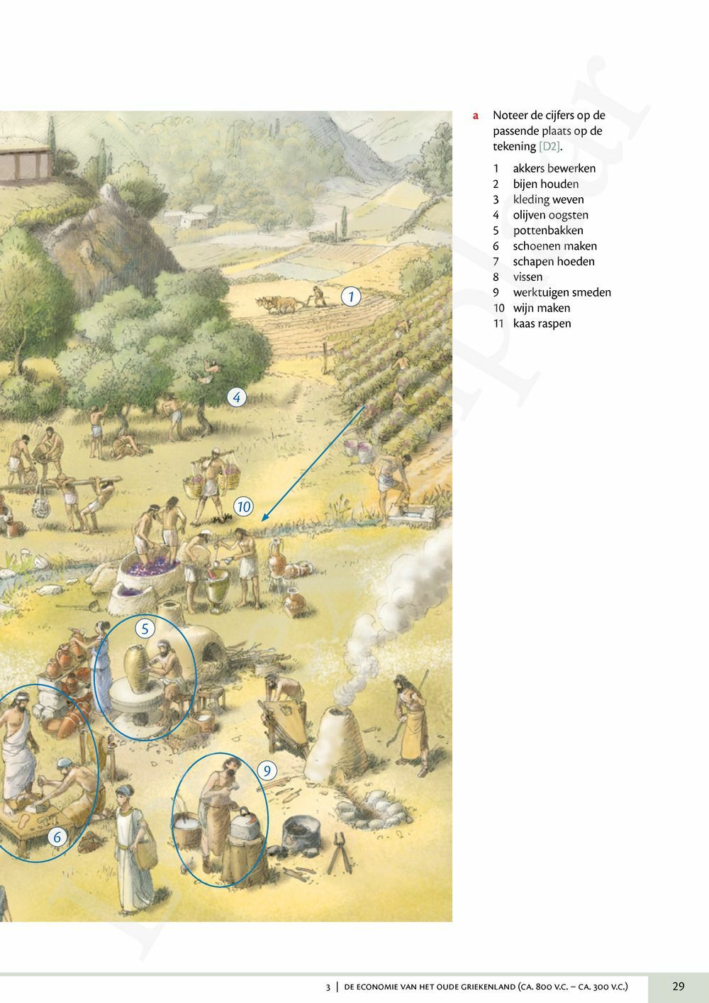 Preview: Memoria Concreet 2 Leerwerkboek (editie 2025) (incl. Pelckmans Portaal)