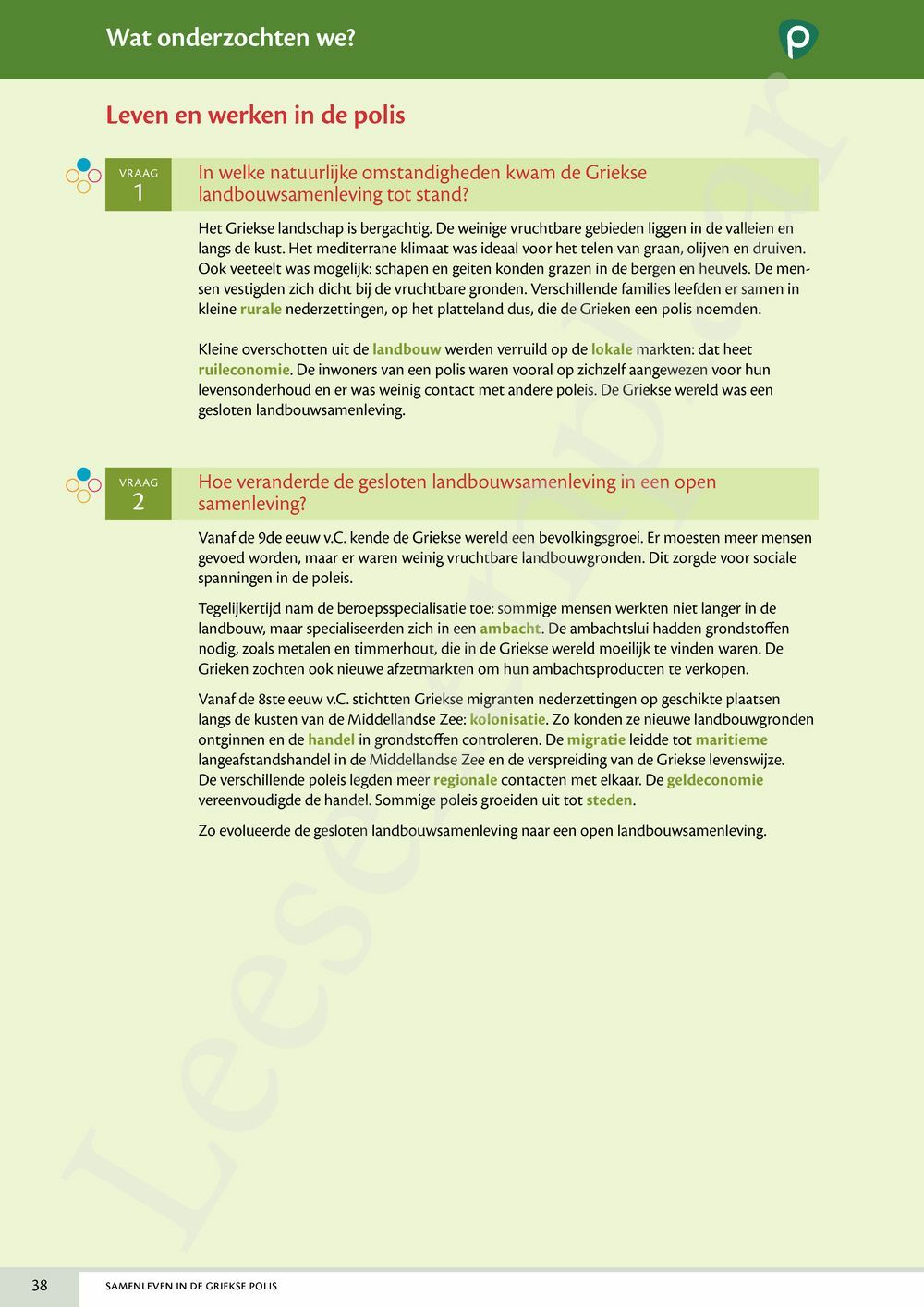 Preview: Memoria Concreet 2 Leerwerkboek (editie 2025) (incl. Pelckmans Portaal)